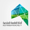 Testimonial from Holy Makkah Municipality